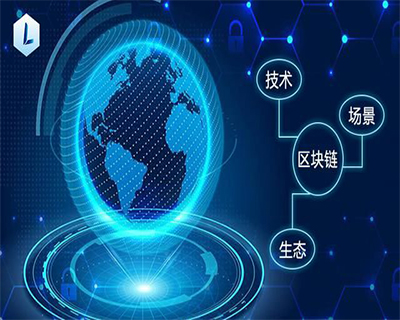 医疗领域中的区块链溯源有希望吗