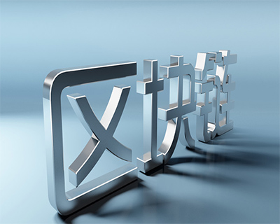 元宇宙的底层机构会是区块链开发技术吗