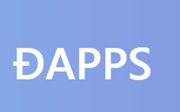 以DApps为例 看看当今区块链app生态系统的4大特点